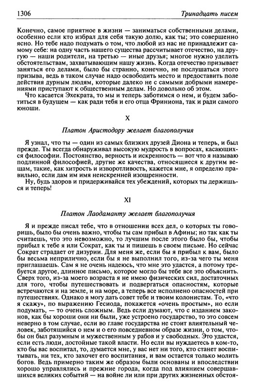 p1307