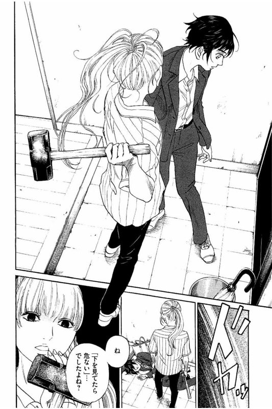 Siren(Yamazaki Sayaka)Vol6-2