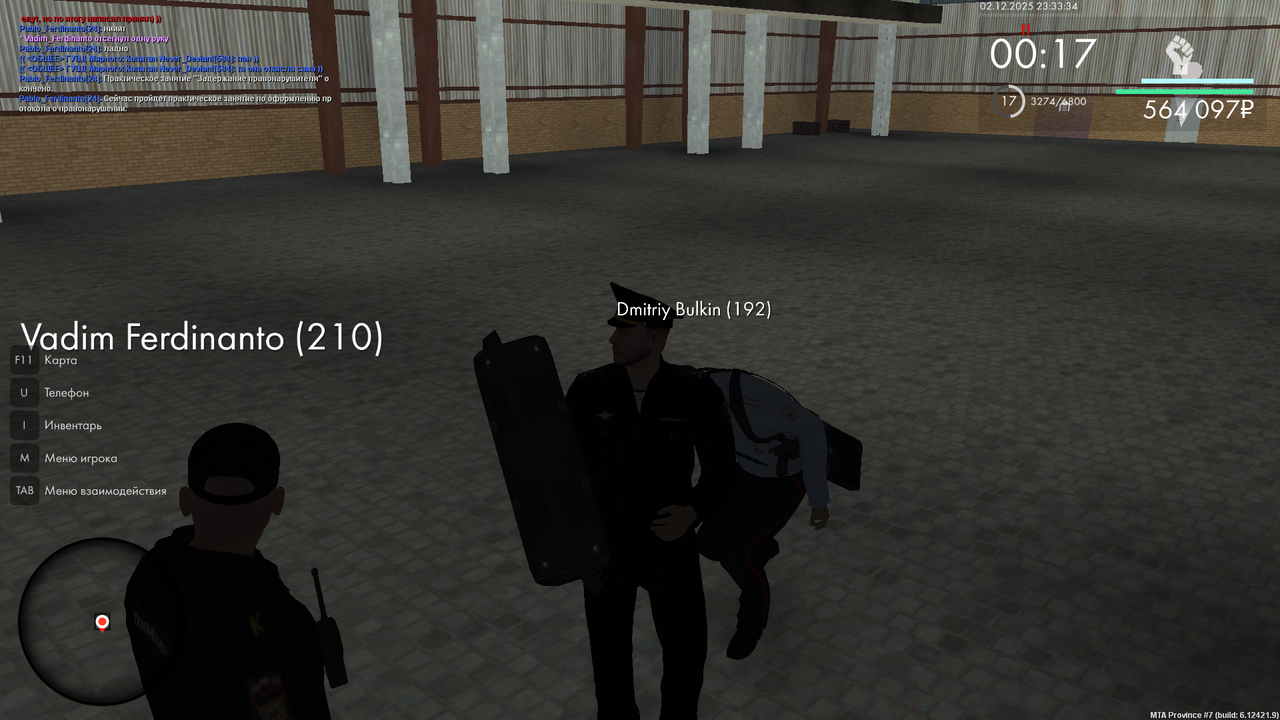 mta screen 2025 12 02 23 33 34