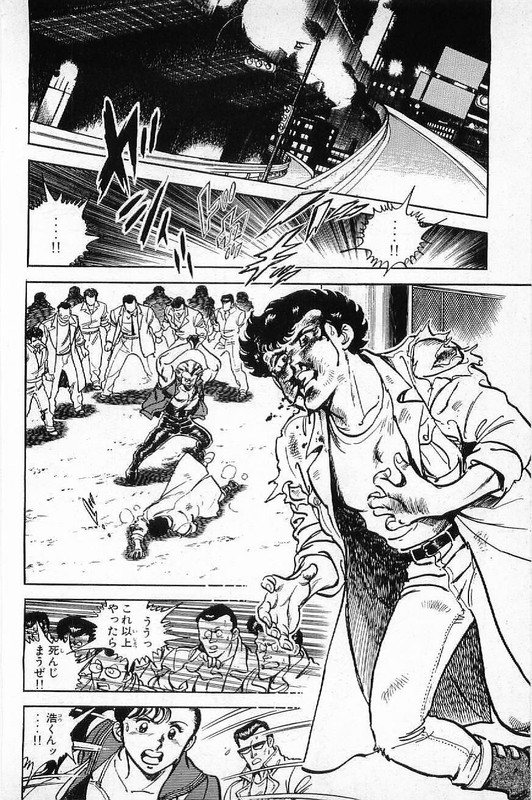 Batsu & TeriVol19-10