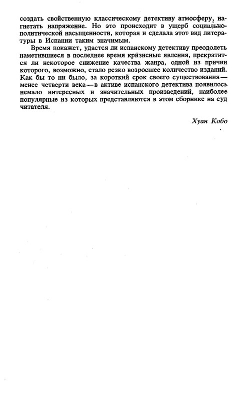 p0022