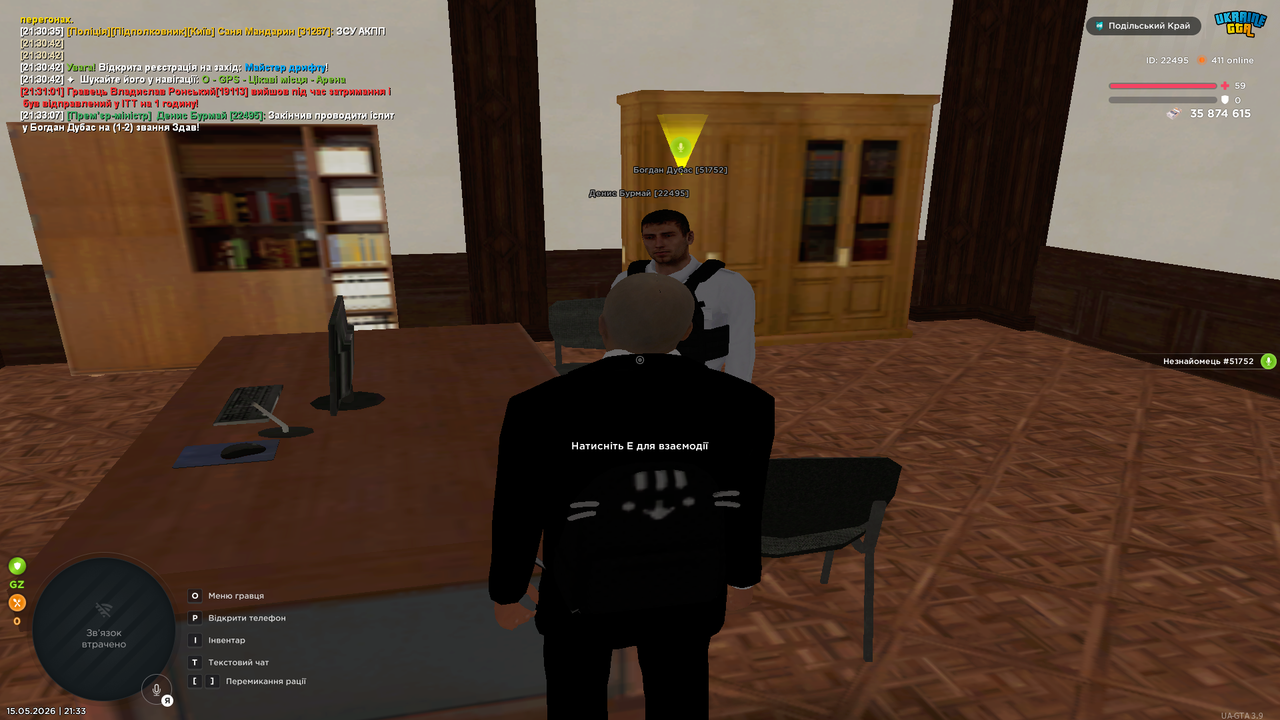 Grand Theft Auto San Andreas Screenshot 2026 05 15 21 33 12 81
