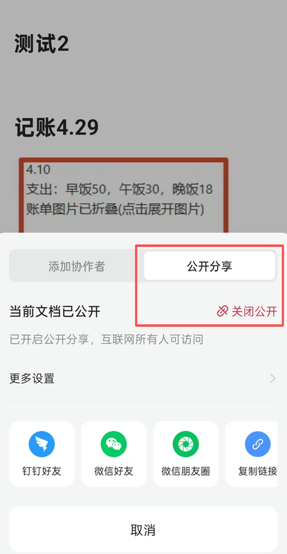 573f725a8da53da6c59ce9845b496c86.png