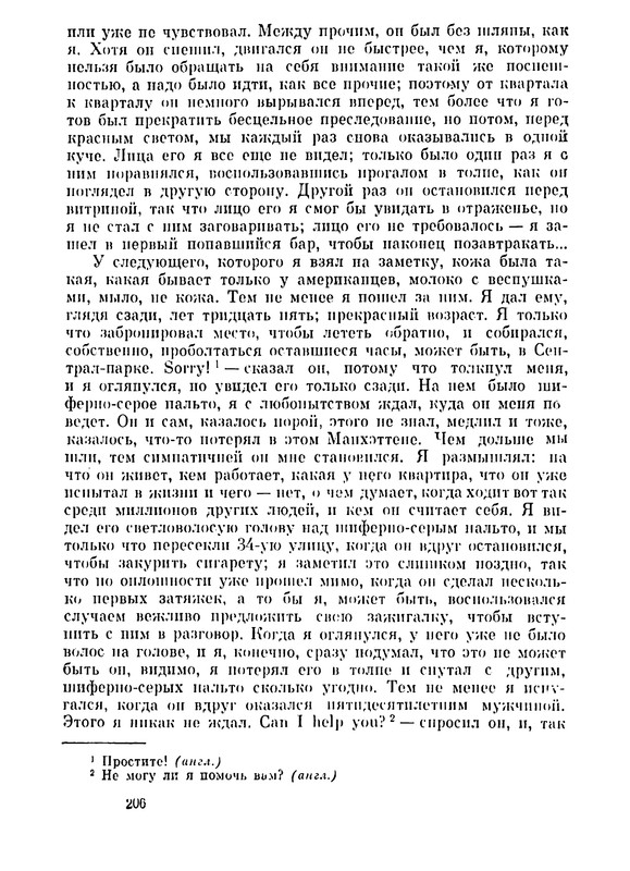 p0208