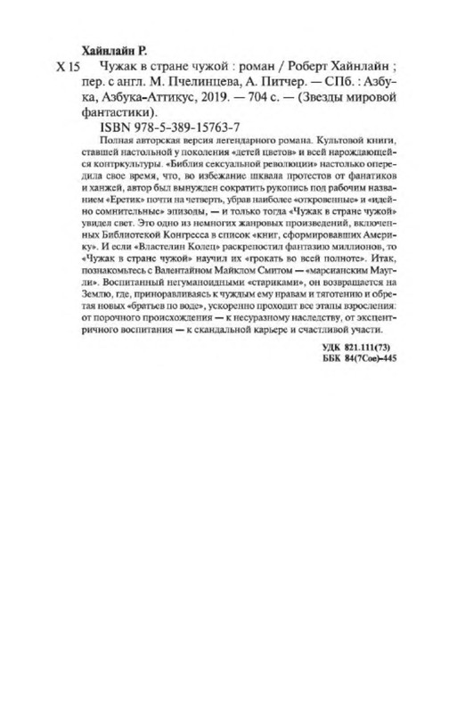 p0028