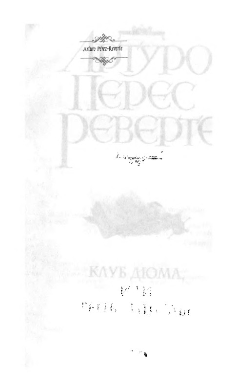 p0002