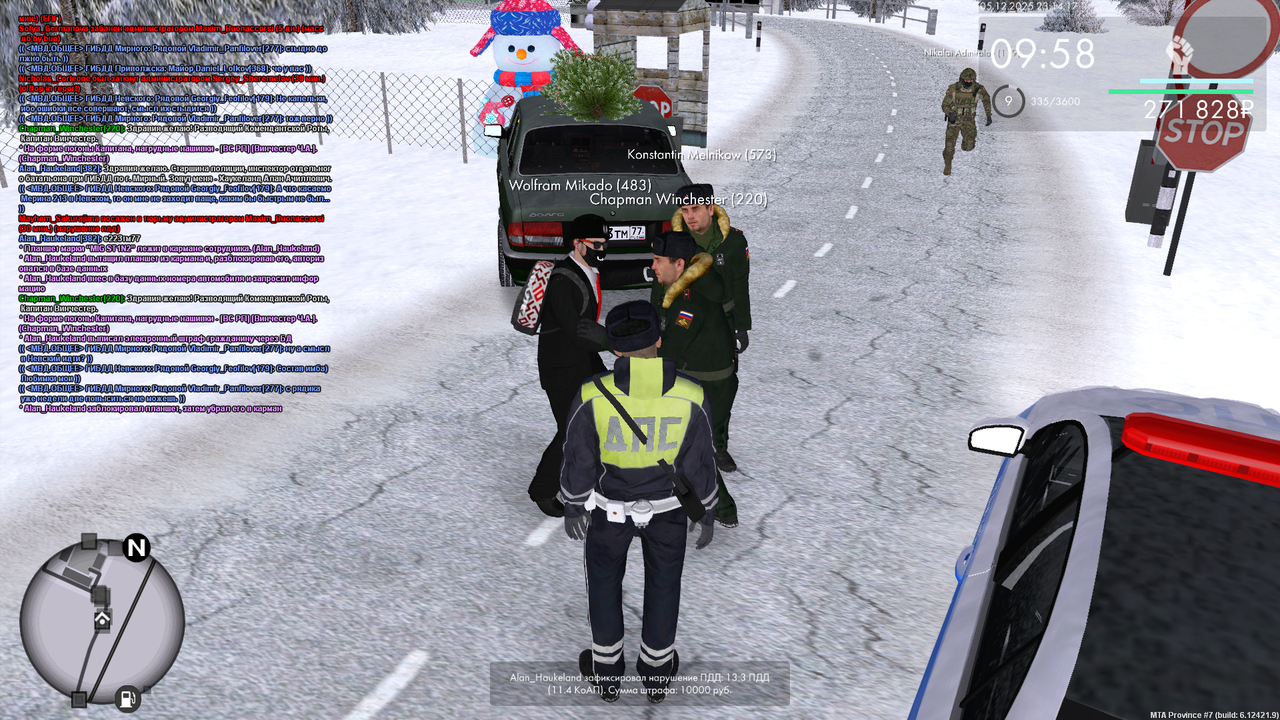 mta screen 2025 12 06 00 14 17