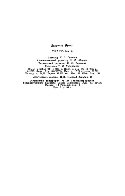 p0567