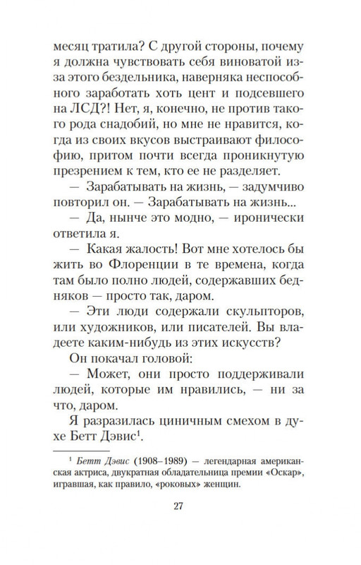 2-page-0024