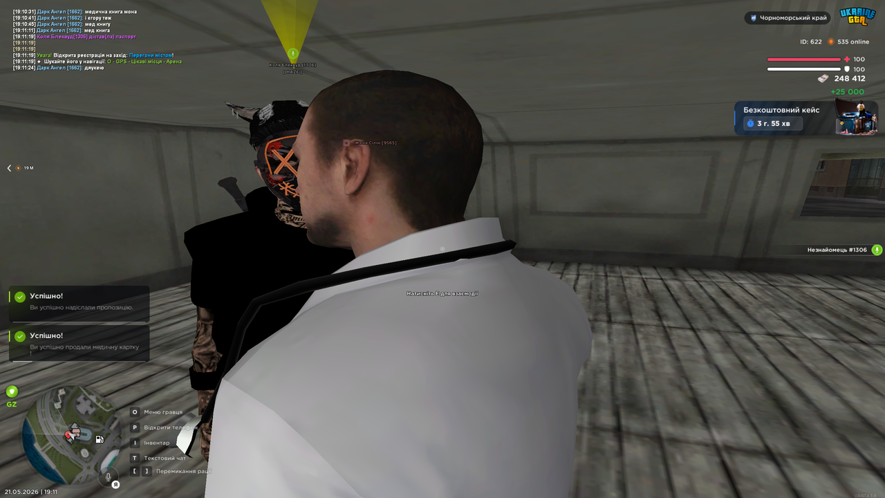 Grand Theft Auto San Andreas Screenshot 2026 05 21 19 11 35 78