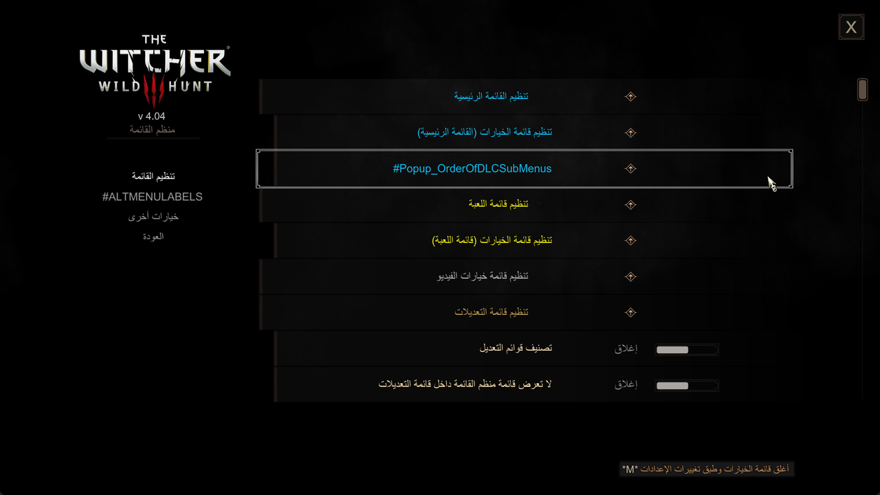 Screenshot 2025 12 24 215701