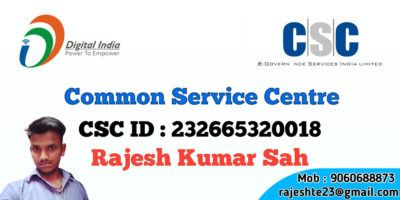 CSC Registration Process New | Step by Step | Common Service Center Free |  Digital India 