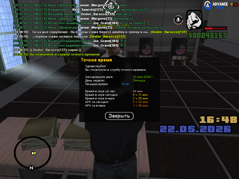 sa mp 0000057