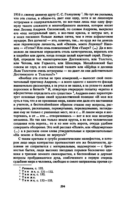 p0612