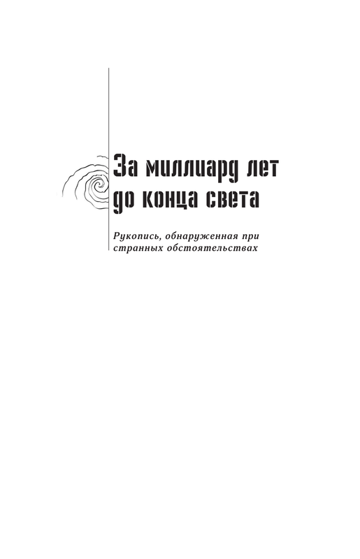 ASE000000000843990-05