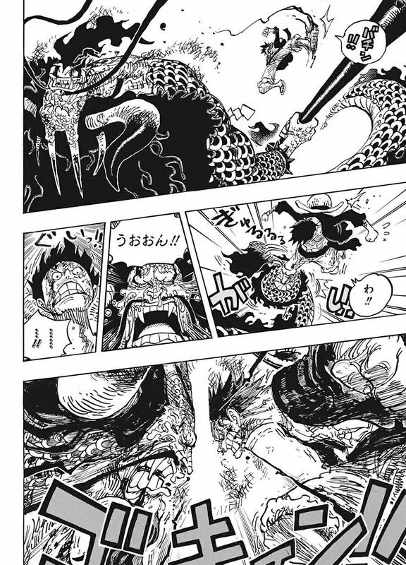 One Piece Chapter 1037 Mikaraw Com One Piece Chapter 1037 Mikaraw Com