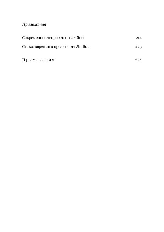 p0016