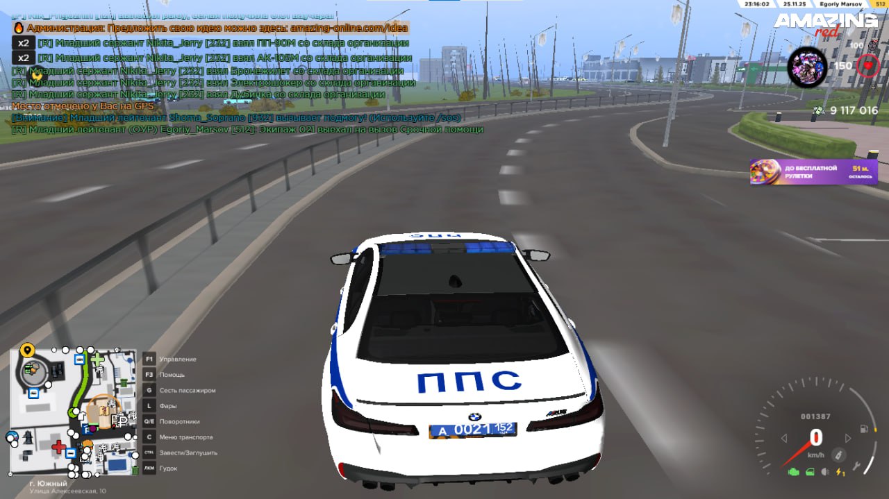 IMG 20251126 235610 306