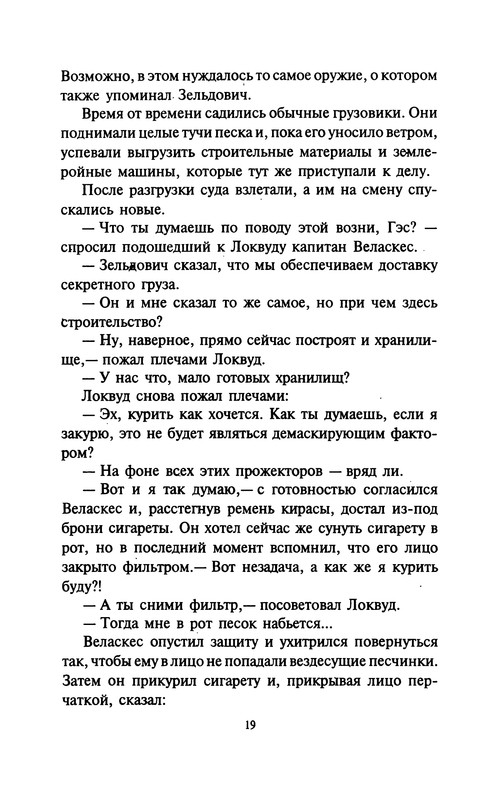 p0019