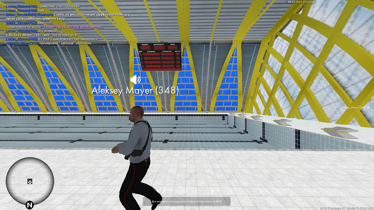 MTA San Andreas 08 11 2025 20 05 26