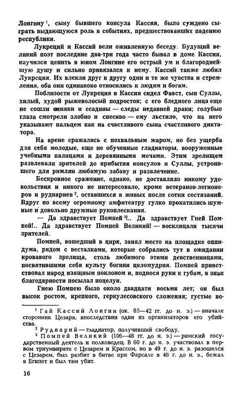 p0017