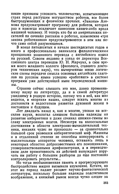 p0385