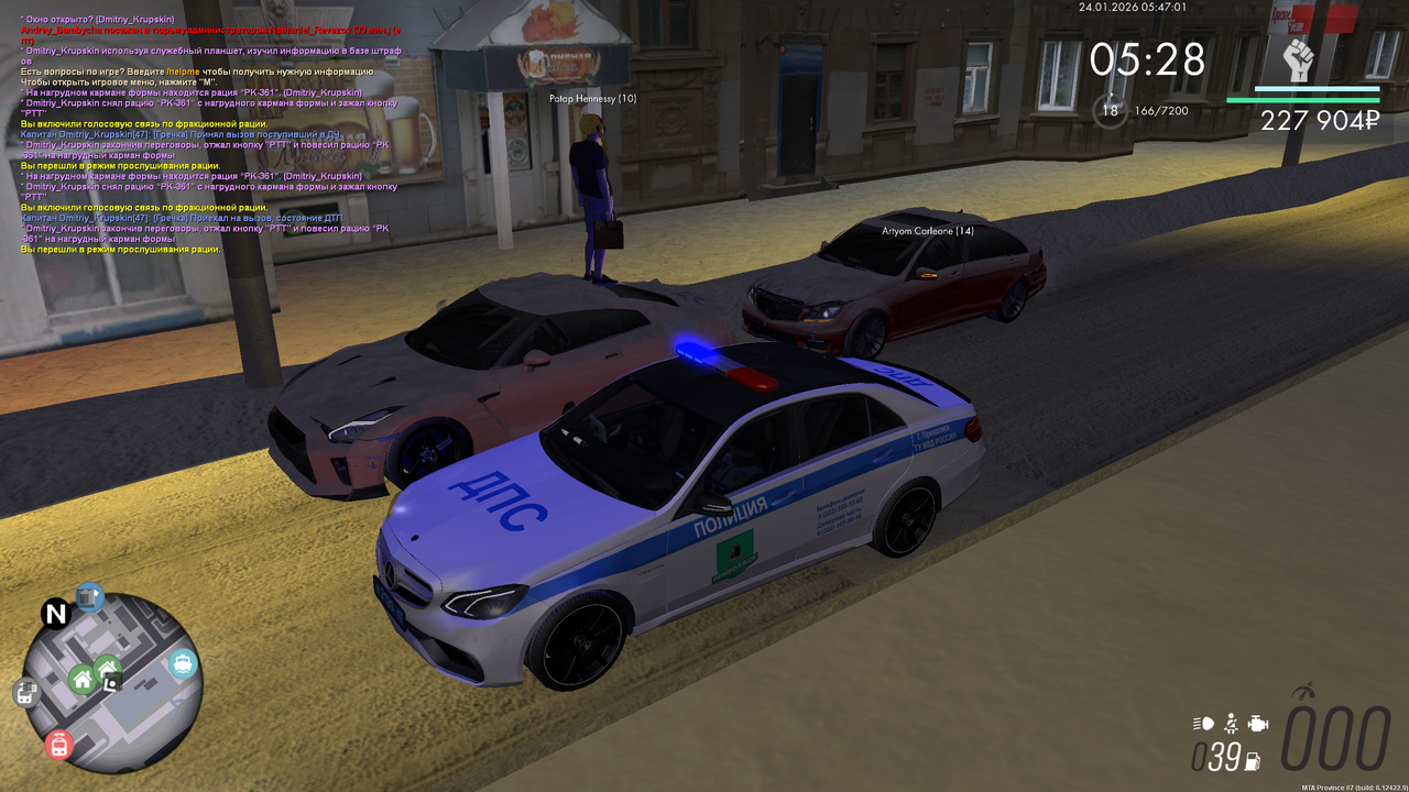 mta screen 2026 01 23 21 47 01