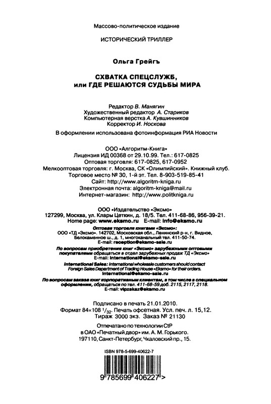 p0290