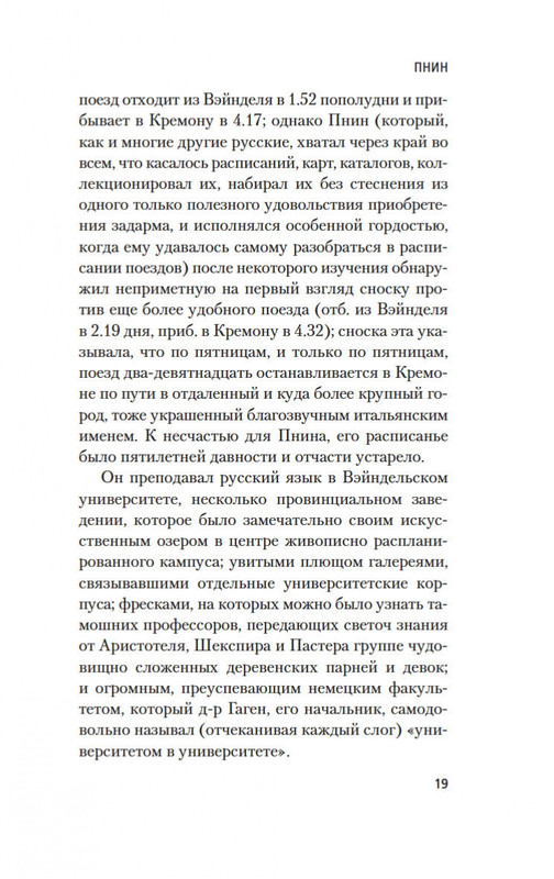 2-page-0015