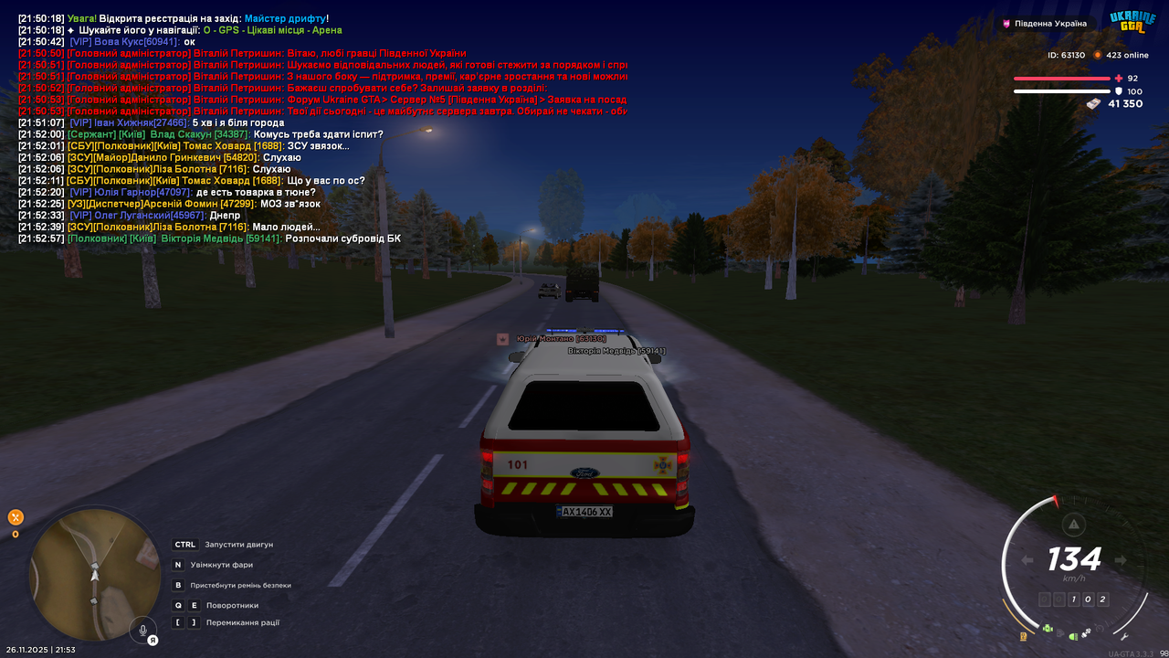 Grand Theft Auto San Andreas Screenshot 2025 11 26 21 53 02 31