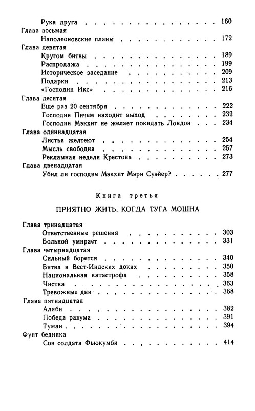 p0431