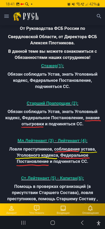 Screenshot_20241014_184124_Chrome