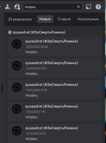 Снимок экрана от 2024-03-17 18-27-34