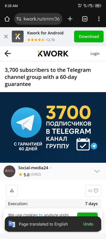 Screenshot 20251111 082817