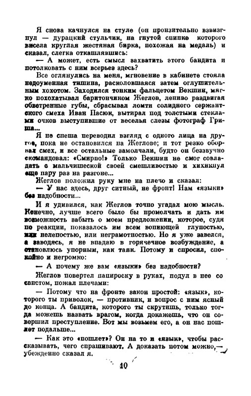 p0011