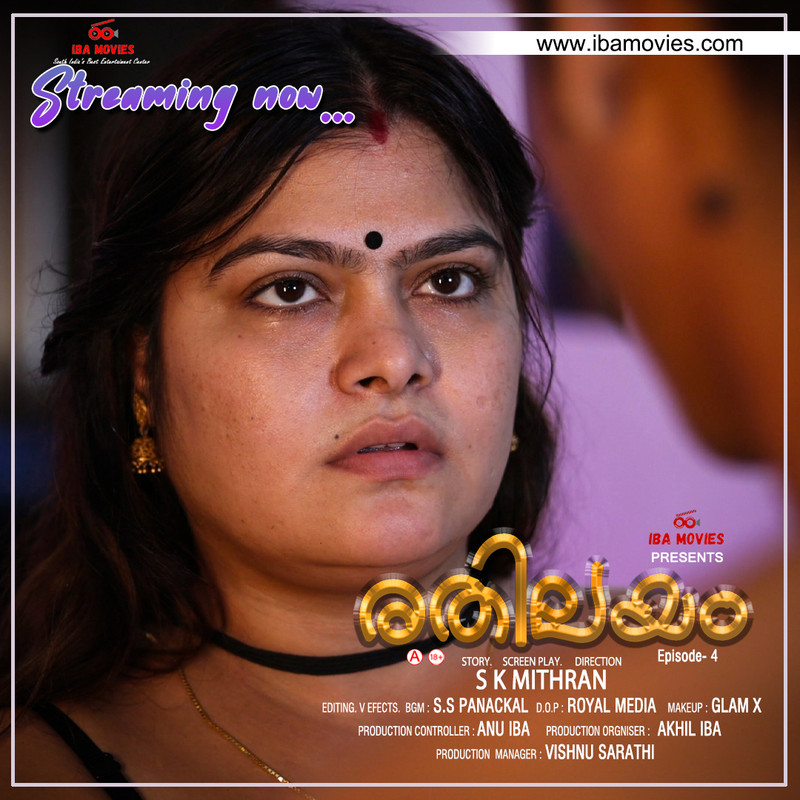 Rethileyam (2026) Season 1 Episode 1 (IBAMovies Originals)