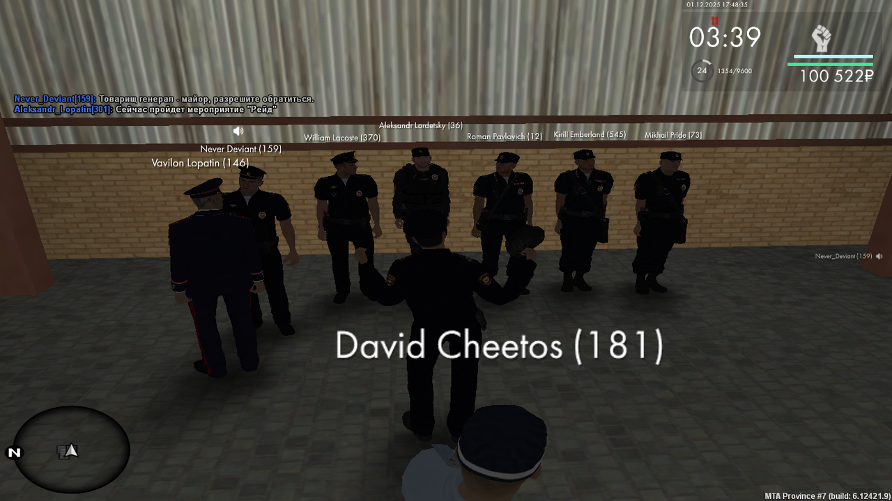 mta screen 2025 12 01 17 48 34