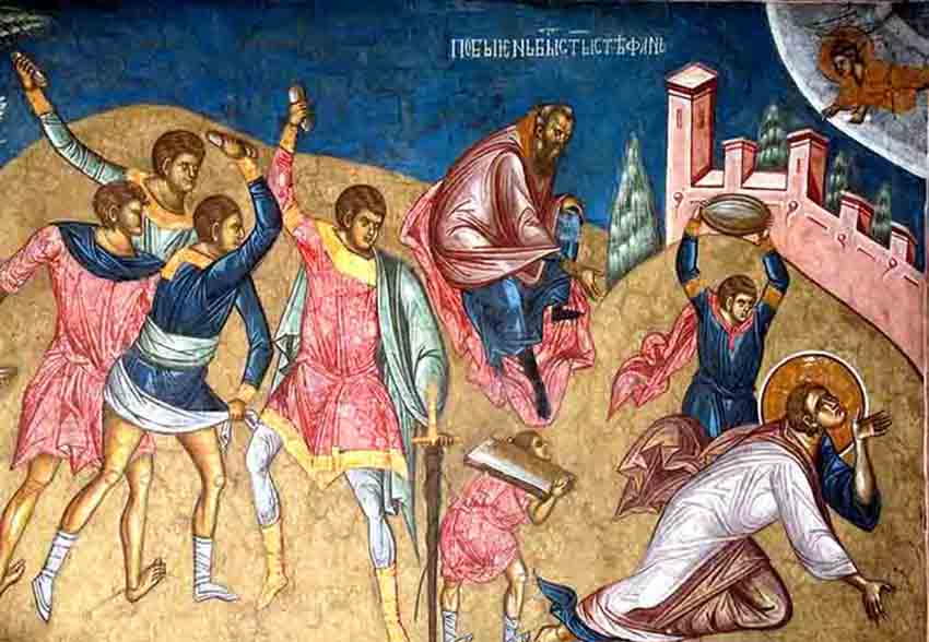 წმ. პირველმოწამე სტეფანეს ჩაქოლვა იუდეველთა მიერ