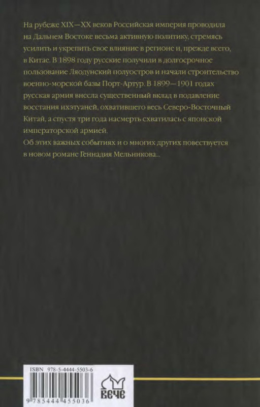 2-p0020