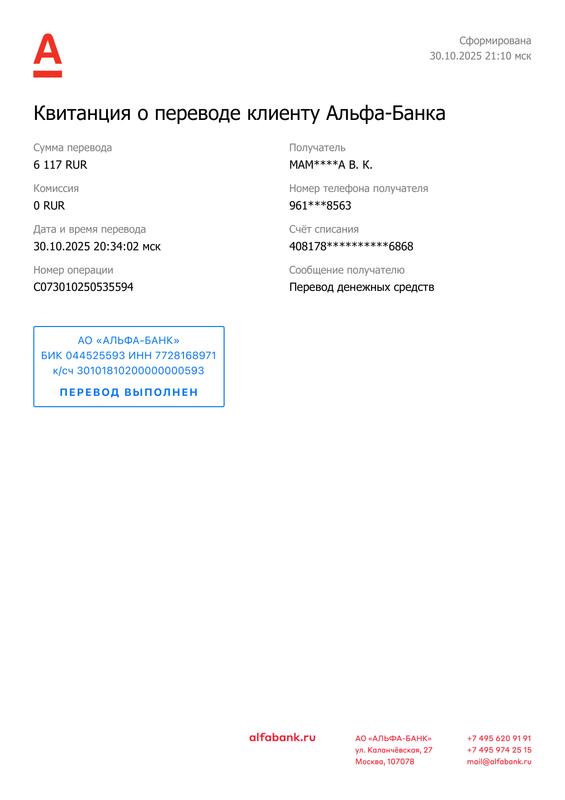 document30 10 25 211001 442