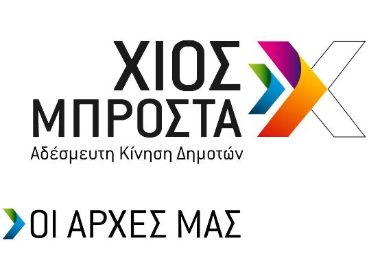 ΟΙ 12 ΑΞΟΝΕΣ ΤΟΥ Γ. ΚΑΡΑΒΑΣΙΛΗ