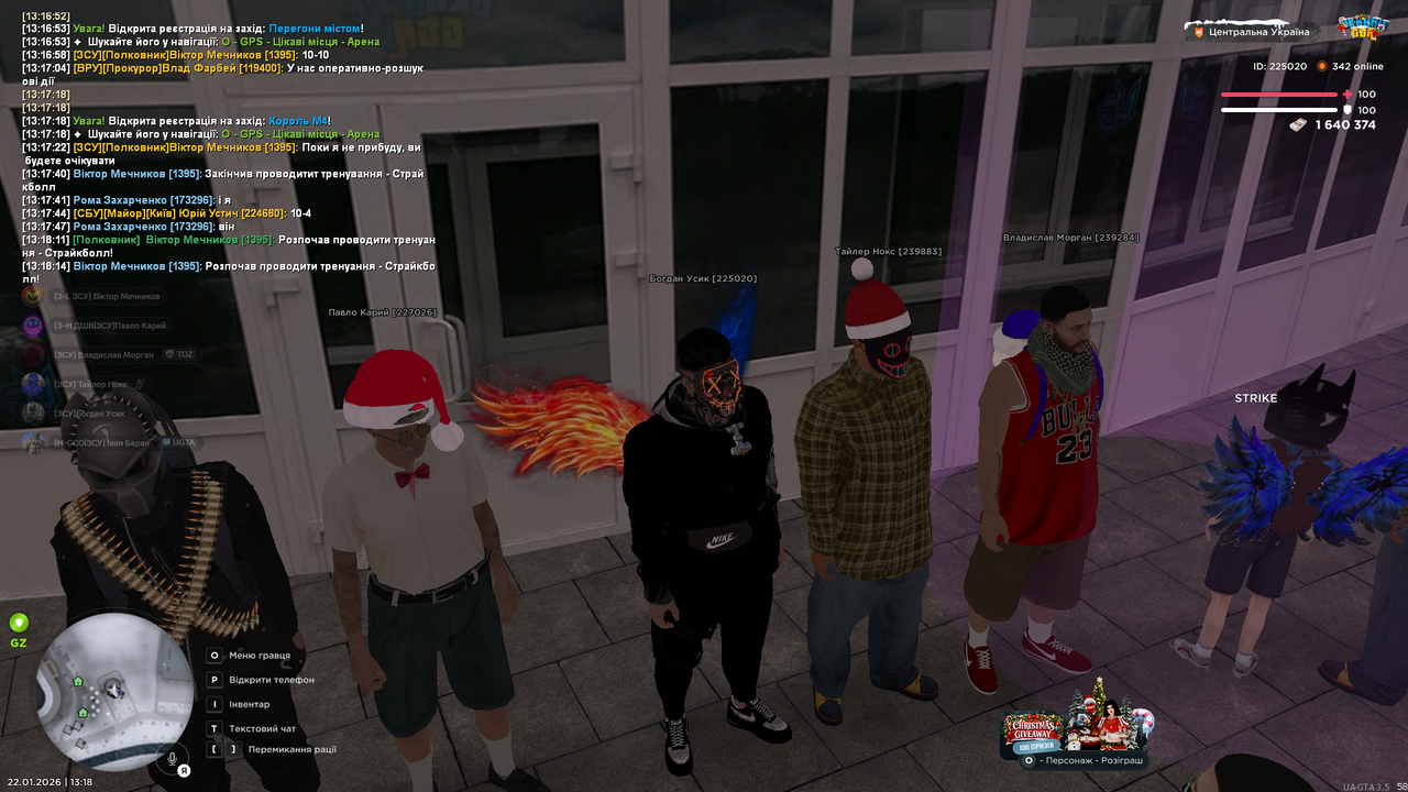 Снимок экрана (1469)