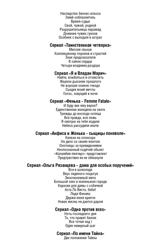 ITD000000001228051-page-0002