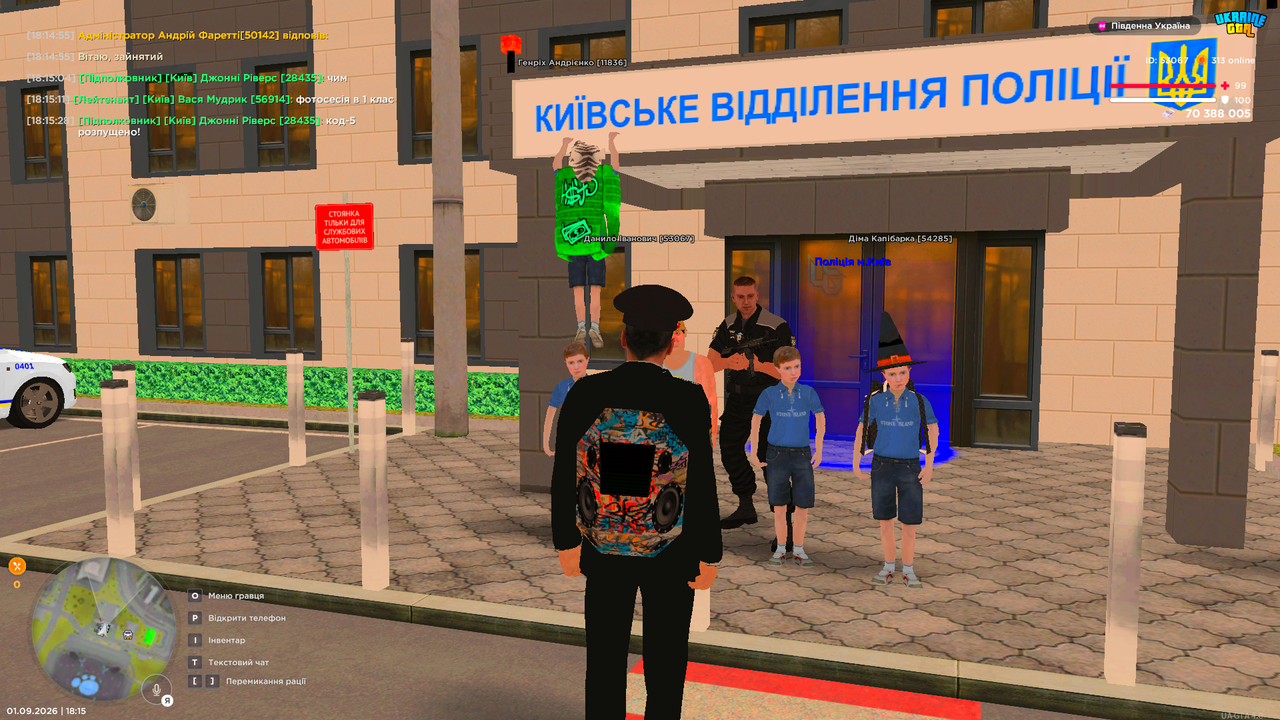 1 вересня (9)