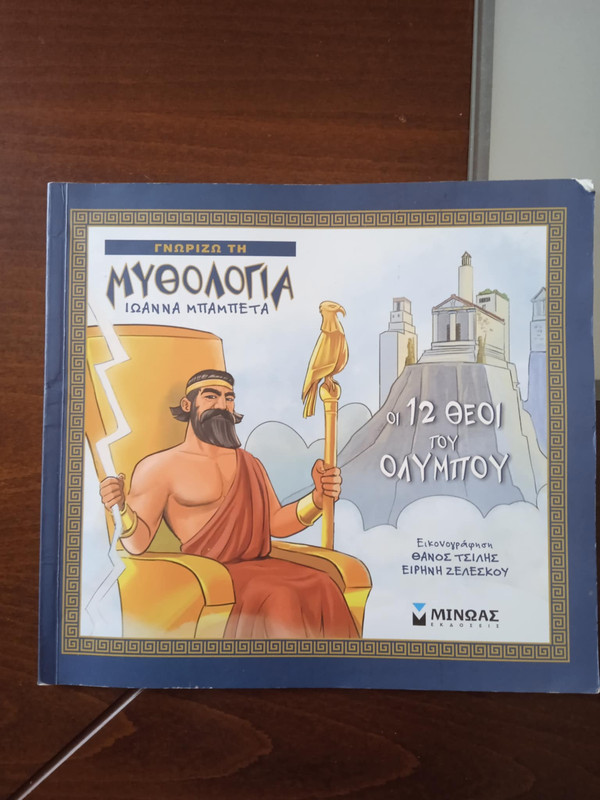 Messenger_creation_CC069436-D964-430D-9168-E144FFCA2571