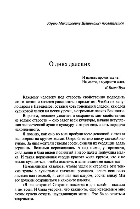 p0018