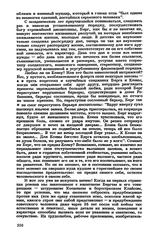 p0554