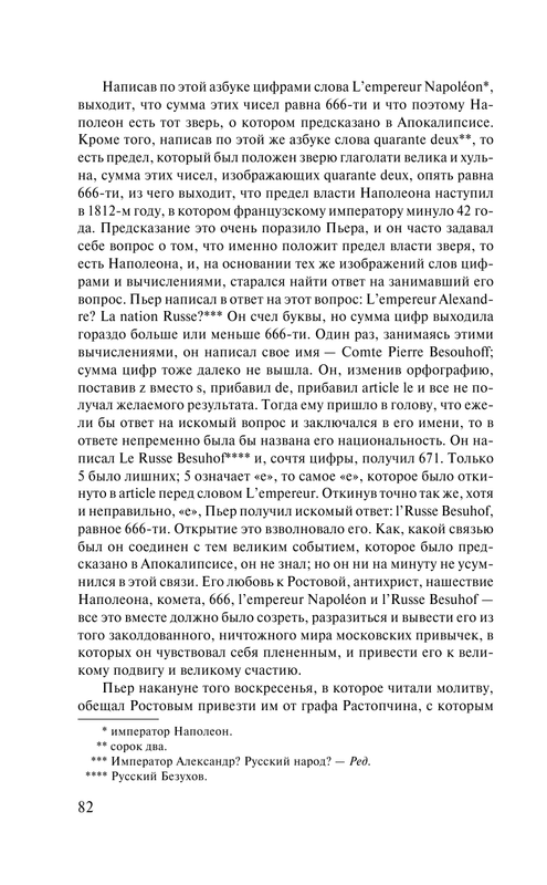 AST000000000009602-084