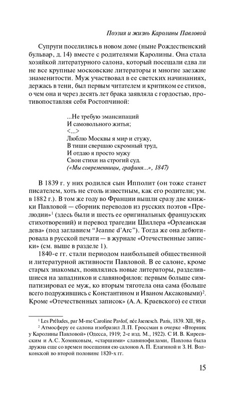 ITD000000001361210-page-0015