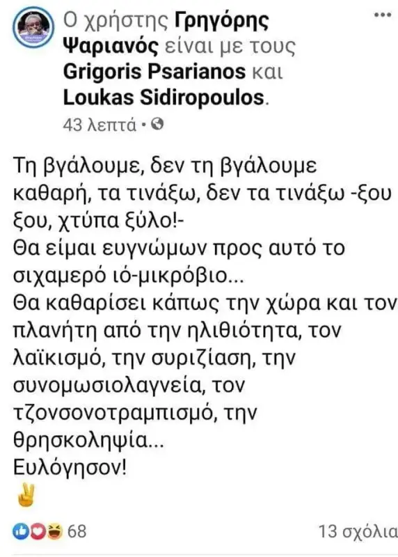 Εικόνα